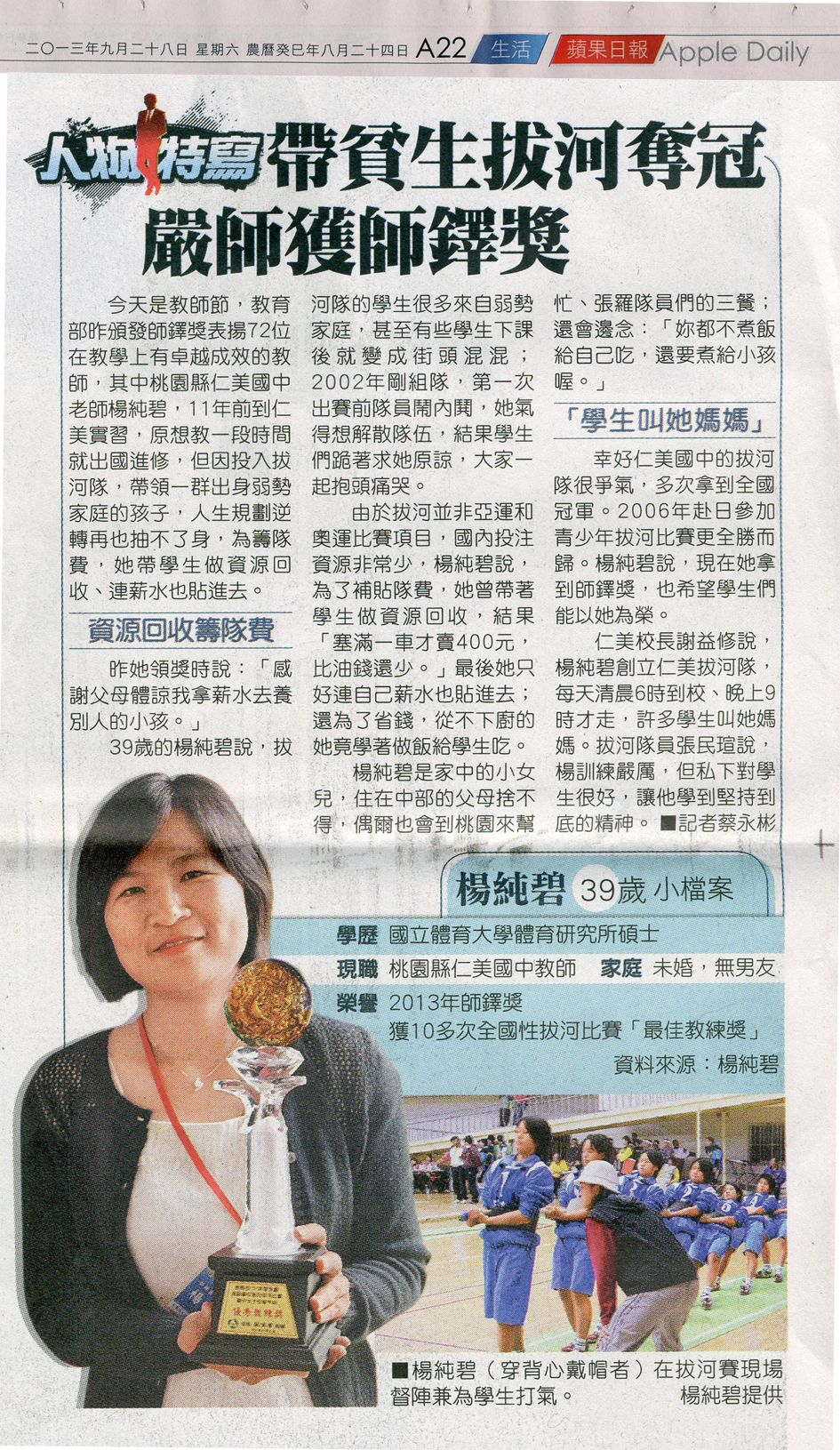 自由時報