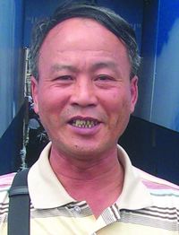 莊教授謙本